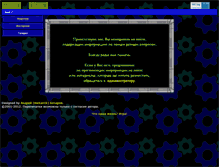 Tablet Screenshot of mexan1k.info